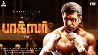 BOXER OFFICIAL TEASER  ARUN VIJAY  RITHIKKA SINGH  VIVEK  D IMMAN720p [upl. by Tandi520]