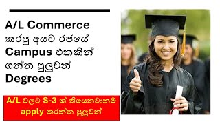 Degrees offered for Advanced Level Commerce Students  2024 [upl. by Oiromed]