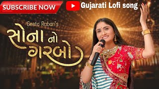 સોના નો ગરબો  Sona No Garbo  Gujarati New Garba song  Guharati mixig song [upl. by Inoy]