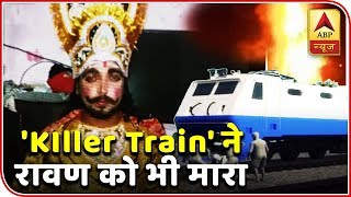 Amritsar Mishap Family Of Dalbir Singh Who Died In The Incident Held Train Driver Respon ABP News [upl. by Rekoob]