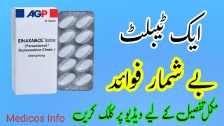 Sinaxamol extra tablet uses in urdu  Paracetamol tablet uses in urdu  orphenadrine citrate tablet [upl. by Llednav]