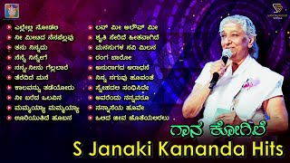 S Janaki Kannada Hits  Part 2  Super Hit Kannada Old Songs  S Janaki Songs Video Jukebox [upl. by Nnyllatsyrc396]