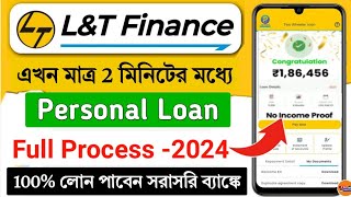 LampT Finance Personal Online Apply 2024  How to Apply LampT Finance Personal Loan  Personal Loan [upl. by Marks]