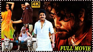 Soggade Chinni Nayana Telugu Full HD Movie  Nagarjuna  Naga Chaitanya cinemaclubmovies [upl. by Watkins264]