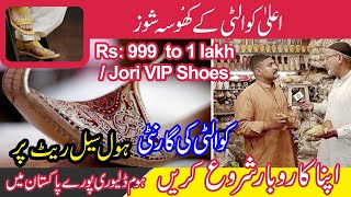 Khussa Shoes Wholesale Market in Pakistan  Khussa Market  Fancy khusa Moti Bazar Lahore [upl. by Hnah886]