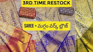 Kanjivaram Pattu sareesBest for sravanamasamSaree with Maggam work blouseWhatsapp7207354256 [upl. by Ainimreh488]