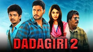 Dadagiri 2 Maanagaram 2019 Tamil Hindi Dubbed Movie  Sundeep Kishan Regina Cassandra Sri [upl. by Olonam]