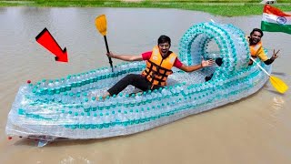 हमने बोटल से बना दी नांव। We Made a boat plastics bottles [upl. by Maryjo301]