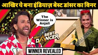 Indias Best Dancer 3 Winner Name 2023 Revealed  Anjali  Samarpan Lama  Ibd 3 Grand Finale [upl. by Arraik]