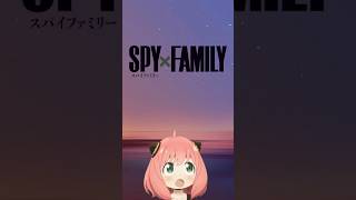 Spy X Family Storytelling shorts spyxfamily anime manga [upl. by Tyler]