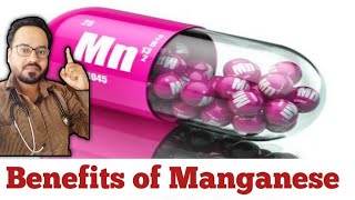 Manganese Benefits [upl. by Earised]