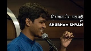 Gir Jaana Mera Ant Nahi  Shubham Shyam  Hindi Poetry  The Habitat [upl. by Sean56]