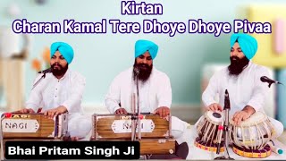 Charan Kamal Tere Dhoye Dhoye Pivaa  Kirtan Bhai Pritam Singh Ji kirtandarbarsahib wmk guru [upl. by Ymmik]