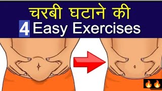 Exercise to lose belly fat। Cardio workout to lose belly fat women। Day 7375 Hard। [upl. by Somisareg]