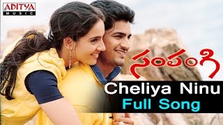 Cheliya Ninu Full Song ll Sampangi Songs ll Deepak Kanchi kaul  Telugu love Songs [upl. by Sihtnyc539]