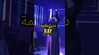 الفنانة الرائعة دنيا بطمة مع أجمل الأغاني الراي  Dounia batma [upl. by Ainsworth]