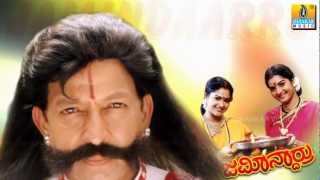 Bettappa Bettappa  Jamindaarru  Movie  SPB  M M Keeravani  Vishnuvardhan  Jhankar Music [upl. by Neliac]