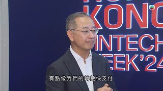 香港無綫｜730一小時新聞｜2024年10月28日｜ [upl. by Asereht]