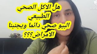 عندي دهون تلاتية مرتفعة الكلسترول الضار مرتفع وماقبل السكري وتشحم الكبد رغم ان اكلي صحي ماهو السبب [upl. by Lesirg]