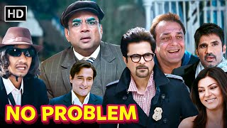 NO PROBLEM  Hindi Comedy Movie  Paresh Rawal Comedy  Sushmita Sen  Sanjay Dutt  कॉमेडी मूवी [upl. by Katlaps]