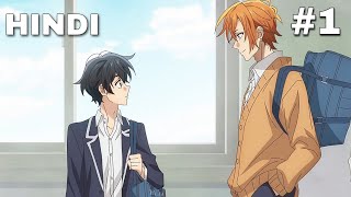 SasakiMiyano Episode 1  BL Anime  Explain In Hindi [upl. by Franklyn]