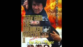 Drunken Master 2 soundtrack 7 OST [upl. by Morie230]