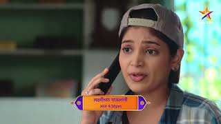 Laxmichya Paulanni  Latest Episode 213  आज बघा  930pm [upl. by Starling83]