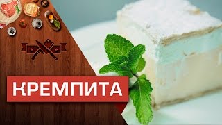 Кремпита сербский нежный десерт Мужская кулинария [upl. by Ydennek]