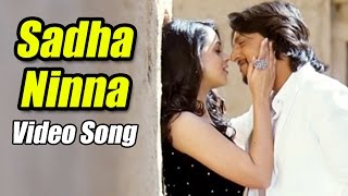 Bachchan Sadha Ninna Kannali  Kannada Movie HD Full Song Video Kiccha Sudeep  V Harikrishna [upl. by Eilasor]