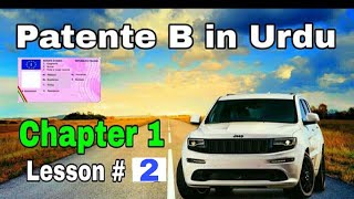 Patente B Chapter 1 in Urdu Lesson 02 in Punjabi Hindi  PATENTE B MASTER [upl. by Gael]