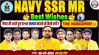 Navy SSR MR  How To Attempt Navy Exam  Navy Exam Time Management Strategy By Dharmendra Sir [upl. by Shanks]