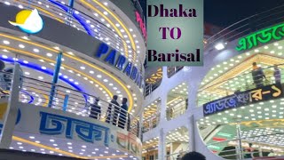 Dhaka To Barisal লঞ্চ ভ্রমণ  Luxurious Launch parabat 18 [upl. by Arec]