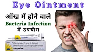 chloramphenicol polymyxin b dexamethasone eye ointment  Eye Ointment  Eye Infection [upl. by Nirac]