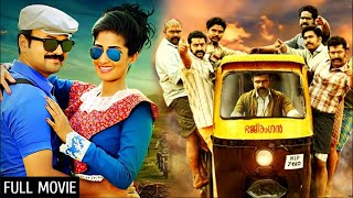 Cinema Babu  Superhit South Dubbed Comedy Film  Kunchacko Boban Shamili [upl. by Enamrahc]