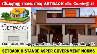 வீட்டை சுற்றி செட்பேக் எவ்வளவு விட வேண்டும்setback distance for house in tamilnaduCMDA plot rules [upl. by Nava]