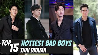 Top 15 Hottest Bad Boys in Thai Lakorn  Thai Drama [upl. by Hillell]