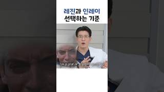 치과가기 전에 보면 돈 아낄 수 있는 영상 레진 vs 인레이 [upl. by Arikal987]