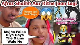 Khabardar Afroz Shaikh Kitini Jaan logi  Paison Ke Liye kitna Girogi  afrozrecipevlogs [upl. by Hoebart196]