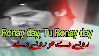 Q Mili Saza  Sahir Ali Bagga  Sad Whatsapp Status  AMO Video [upl. by Enautna]