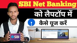 How To Use Sbi Net Banking In Laptop 💻 🔥 [upl. by Sacken]