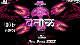 Vetal Talim New Song 2022  Dj Bablu Kolhapur  Tramboli Yatra Song [upl. by Palma952]