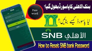 How to reset SNB bank Password  SNB bank Password change [upl. by Anna-Maria]