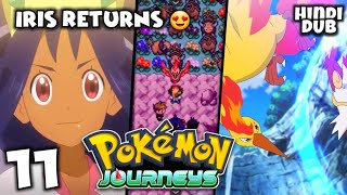 Ash Vs Moltres 🔥 Or Iris Returns Pokemon Fire Ash Galar Adventures Episode 11 In Hindi [upl. by Amalbena990]