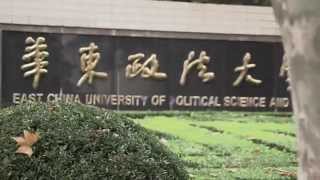 International Study Tour to China [upl. by Omura]