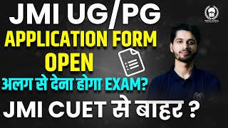 JMI Application form 2024 open  JMI CUET से बाहर  JMI Admission 2024  JMI CUET 2024  Vaibhav sir [upl. by Dopp397]