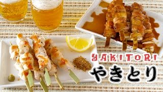 The BEST Yakitori at home Yakitori Sauce from Scratch Recipe  OCHIKERON  Create Eat Happy [upl. by Zedecrem]