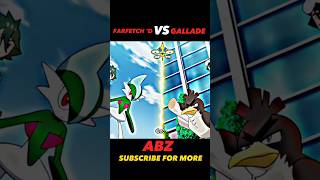 FARFETCH D VS GALLADE  ASH FARFETCH D ATTITUDE STATUS shortfeed pokémon ytshorts viralshort [upl. by Dias]