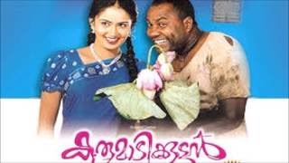 Karumadikuttan Full Movie 2001  Malayalam Full Movies HD  Kalabhavan Mani Nandini [upl. by Asilat]