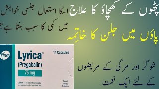 lyrica 75 mg uses in urdu  lyrica 75 mg  Pregabalin 75 mg uses in UrduHindi [upl. by Sopher]