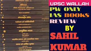 PW only IAS books review by SAHIL KUMAR [upl. by Gavan]